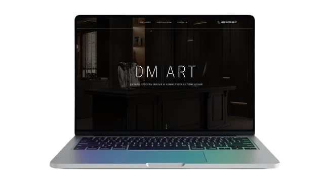 DM Art — Корпоративный сайт
