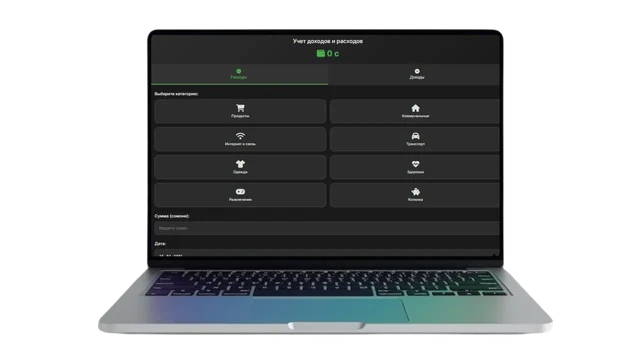 Финансовый трекер — Веб-приложение