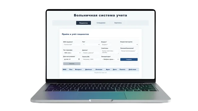 Hospital CRM — CRM-система