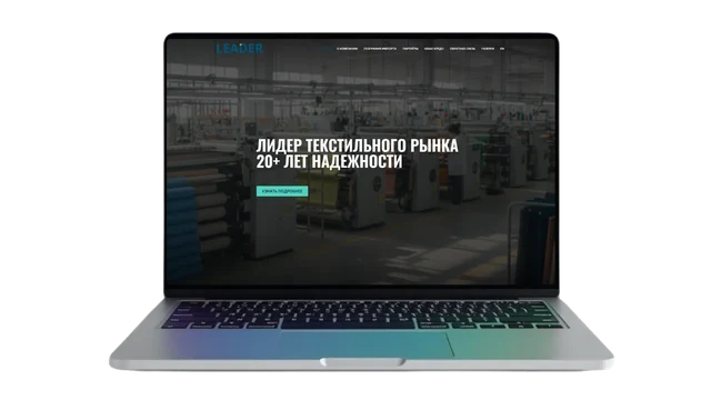 Лидер — Корпоративный сайт