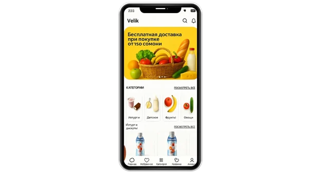 Приложение доставки Velik — Мобильное приложение